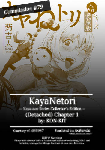 KayaNetori Kaya-Nee Series Aizou Ban Ch. 1 + Bonus cover