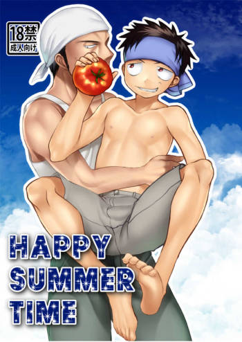 HAPPY SUMMER TIME cover