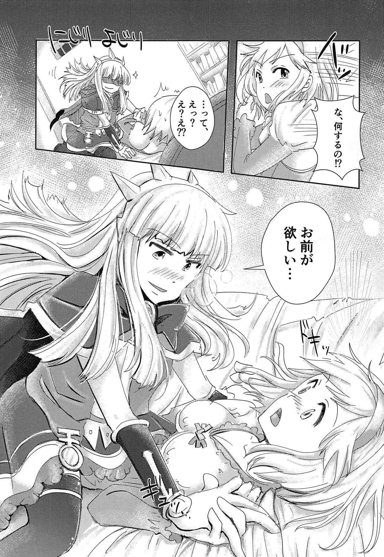 Hatsu Ecchi wa Futa Ecchi page 10 full