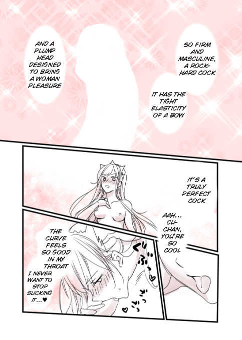 FGO Medb-chan, Cu Chulainn no Are o Zessan Suru page 3 full