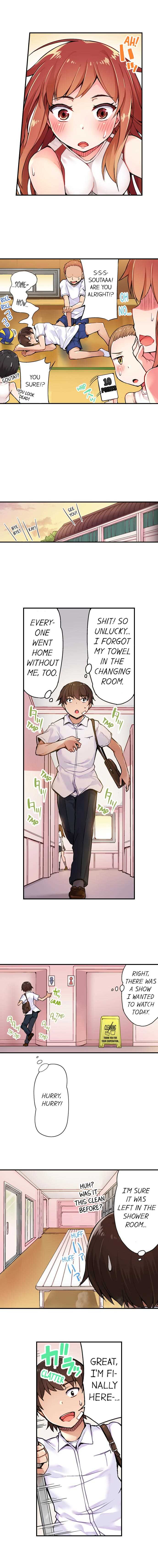 Traditional Job of Washing Girls' Body page 6 full