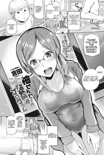 Yuzu sensei no seiyoku kaishou program | Yuzu Sensei's Lust Elimination Program cover