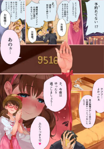 Mayu Bon cover