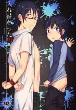Language: Japanese Page 5595 - Hentai Doujinshi and Manga
