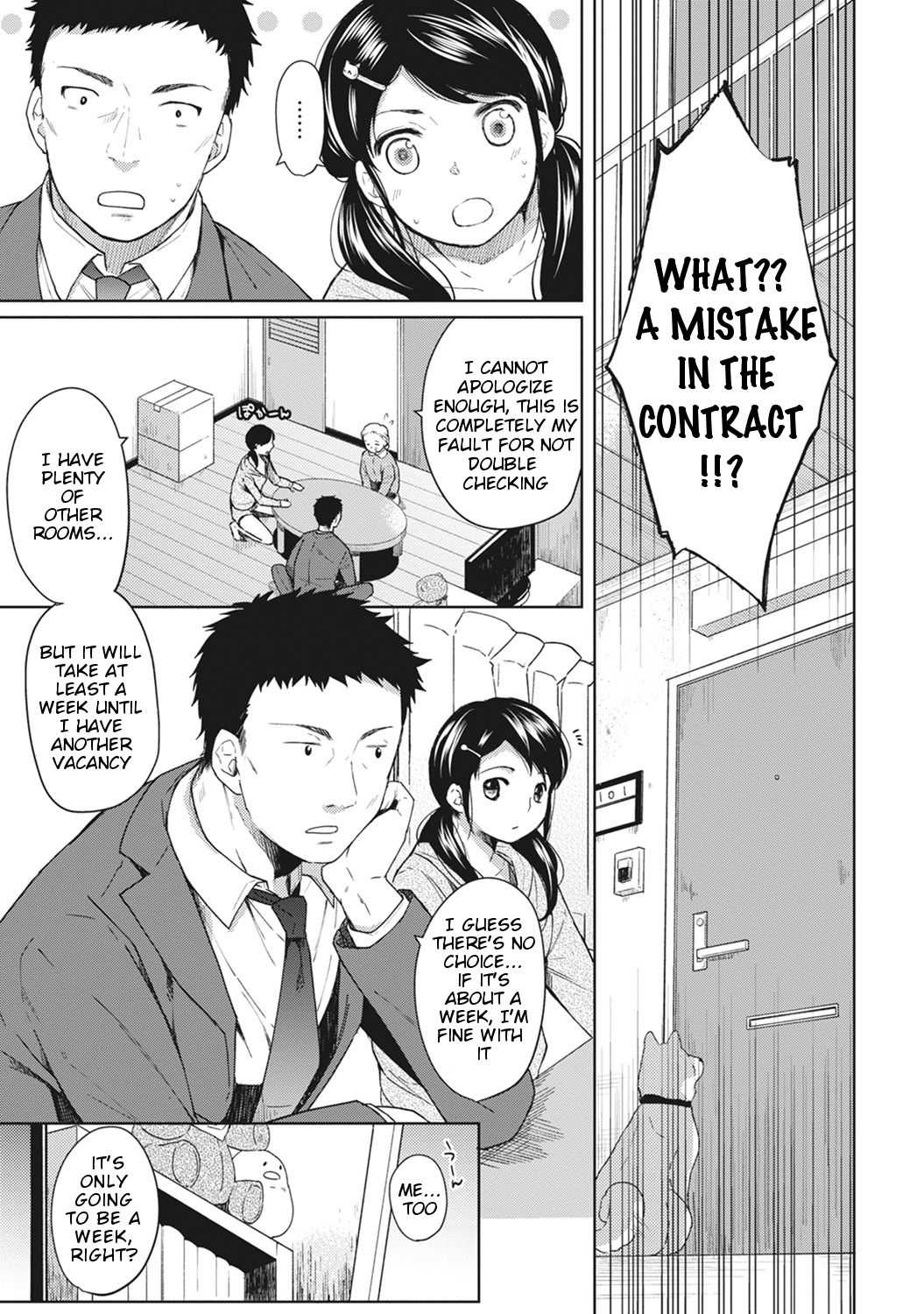 1LDK+JK Ikinari Doukyo? Micchaku!? Hatsu Ecchi!!? Ch. 1 page 4 full