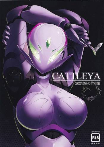 CATTLEYA -202 Goushitsu no Robo Musume- cover