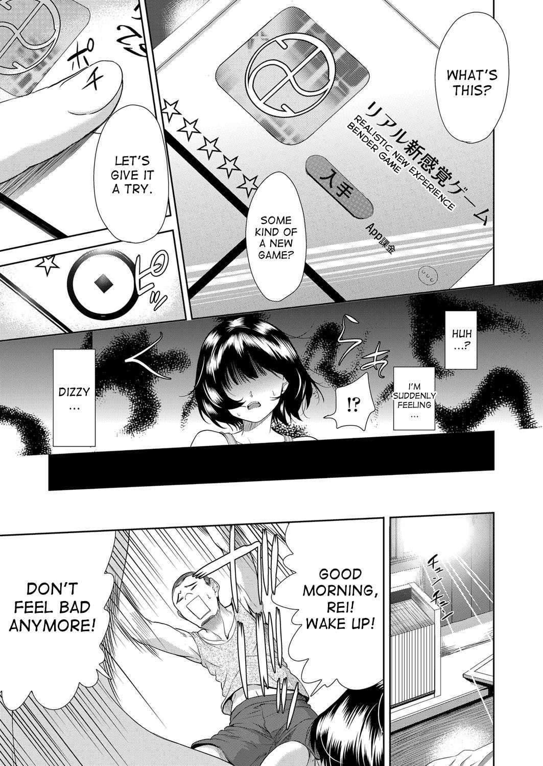 Onnanoko ni Naru Appli | An App That Turns You into a Girl ch.1-3 page 3 full