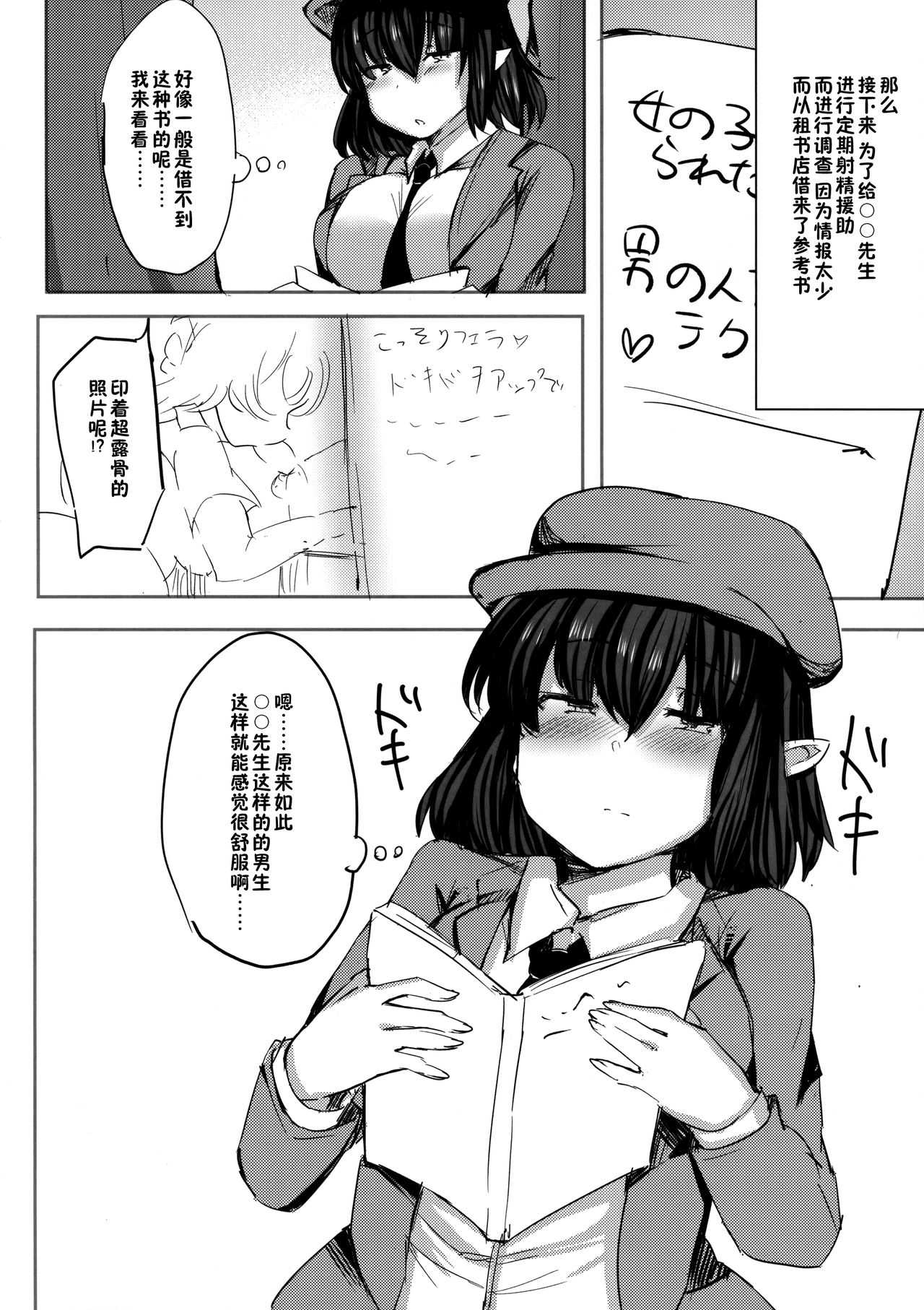 Takusan Koko ni Dashite Kudasai ne page 10 full