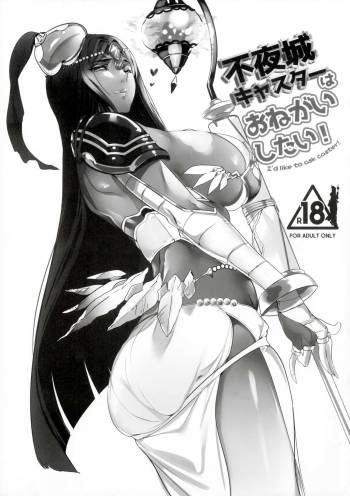 Fuyajou Caster wa Onegai Shitai! - I'd like to ask caster! cover