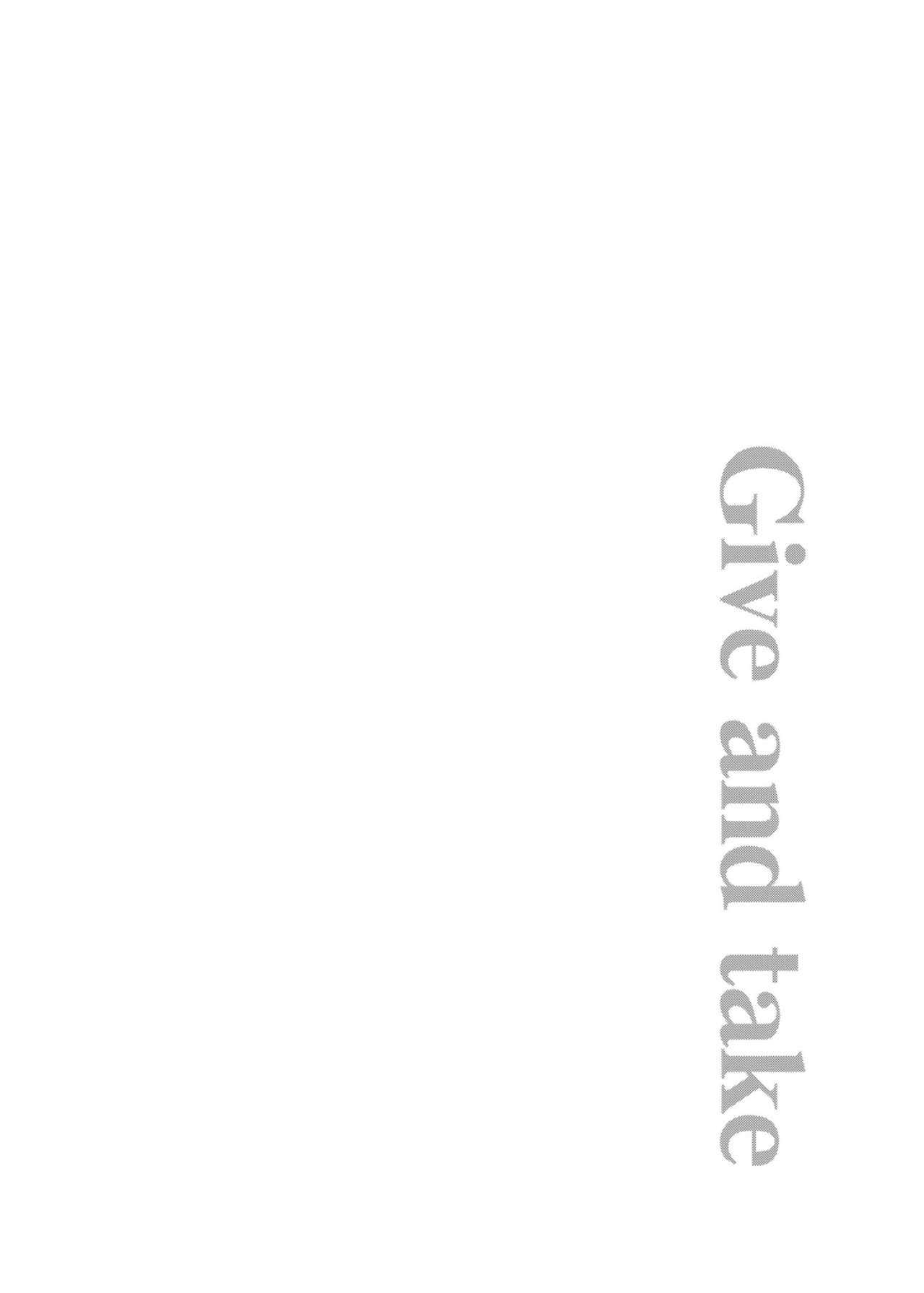 Give and Take page 7 full