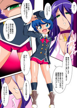 登場！セイントバニー！！ part1-2