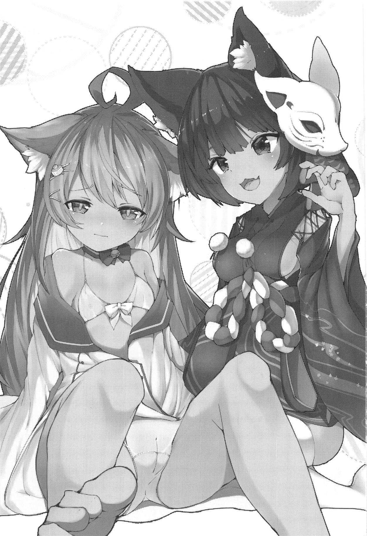 Nyan x Nyan x Nyan page 2 full