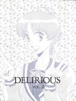 [COMPLEX (Dynamite Kantou)] DELIRIOUS VOL.2 (Various)