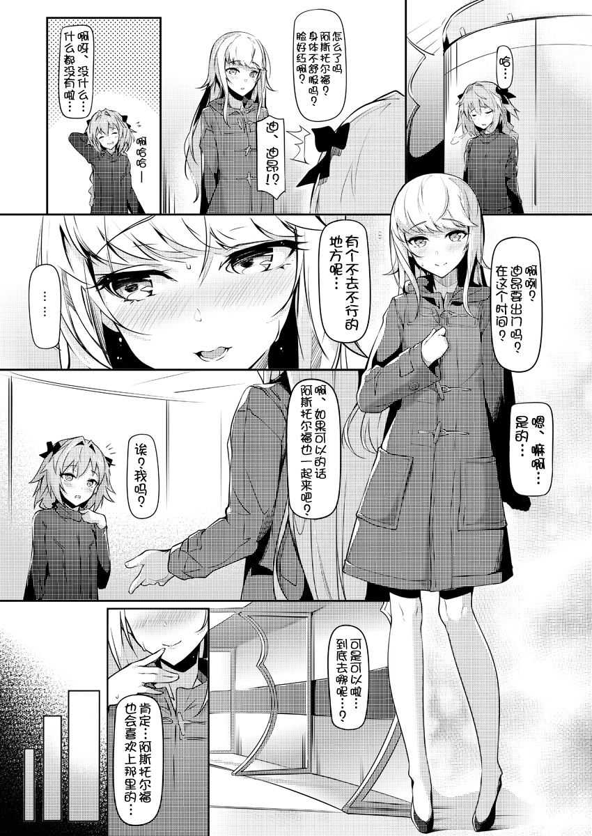 Summer Vacation-go Kimeseku Choukyou | 泳装活动后理性蒸发调教 page 4 full