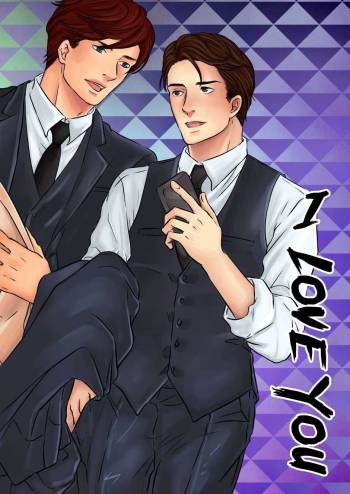 I Love You - Ongoing cover