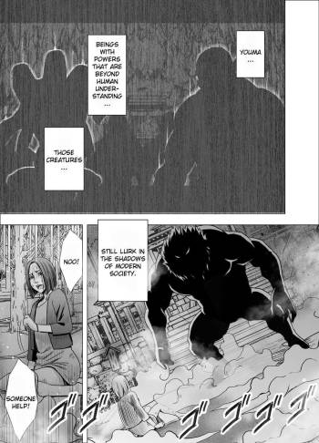Shin Taimashi Kaguya cover