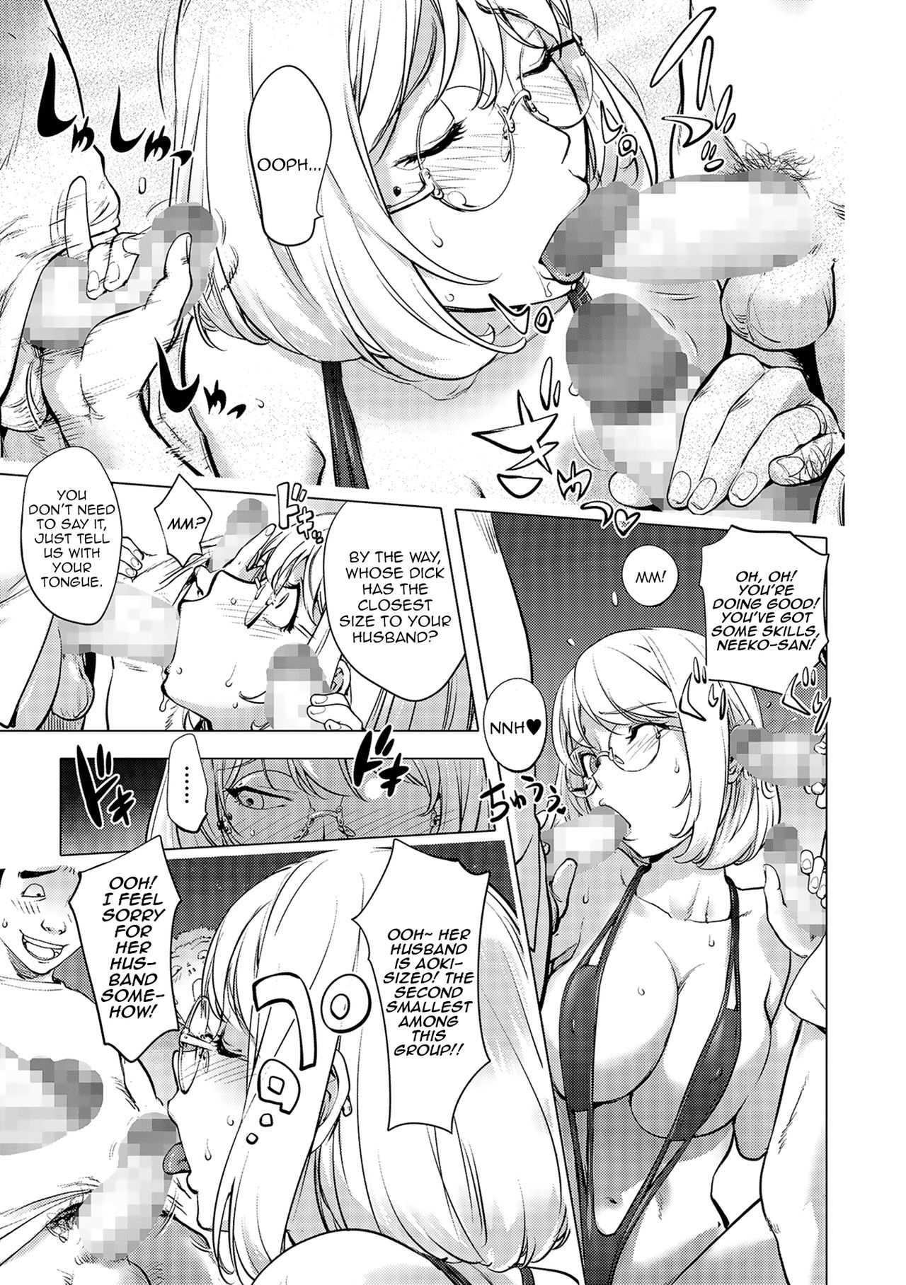 AV Actress Kayano Neeko the Sequel page 7 full