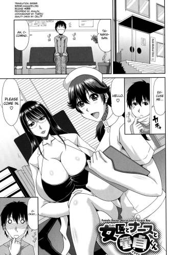 Chounyuusai Ch.2 cover