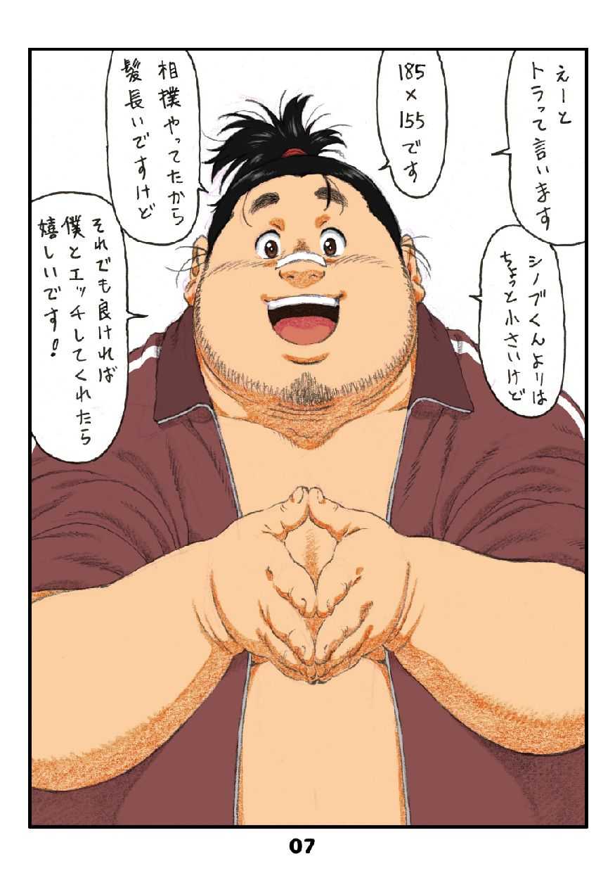 Tamachabu page 9 full