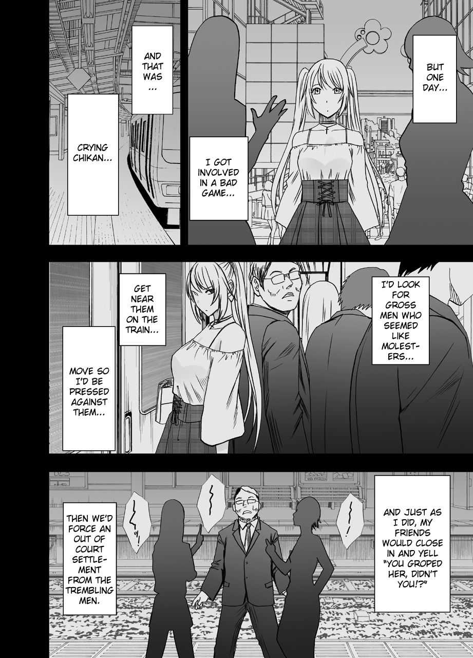 Densha no Naka de Onna ch. 1 page 2 full