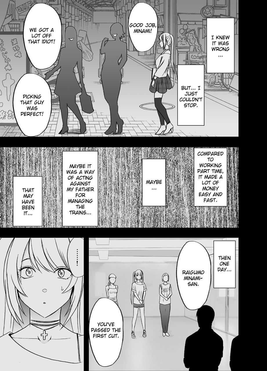 Densha no Naka de Onna ch. 1 page 3 full