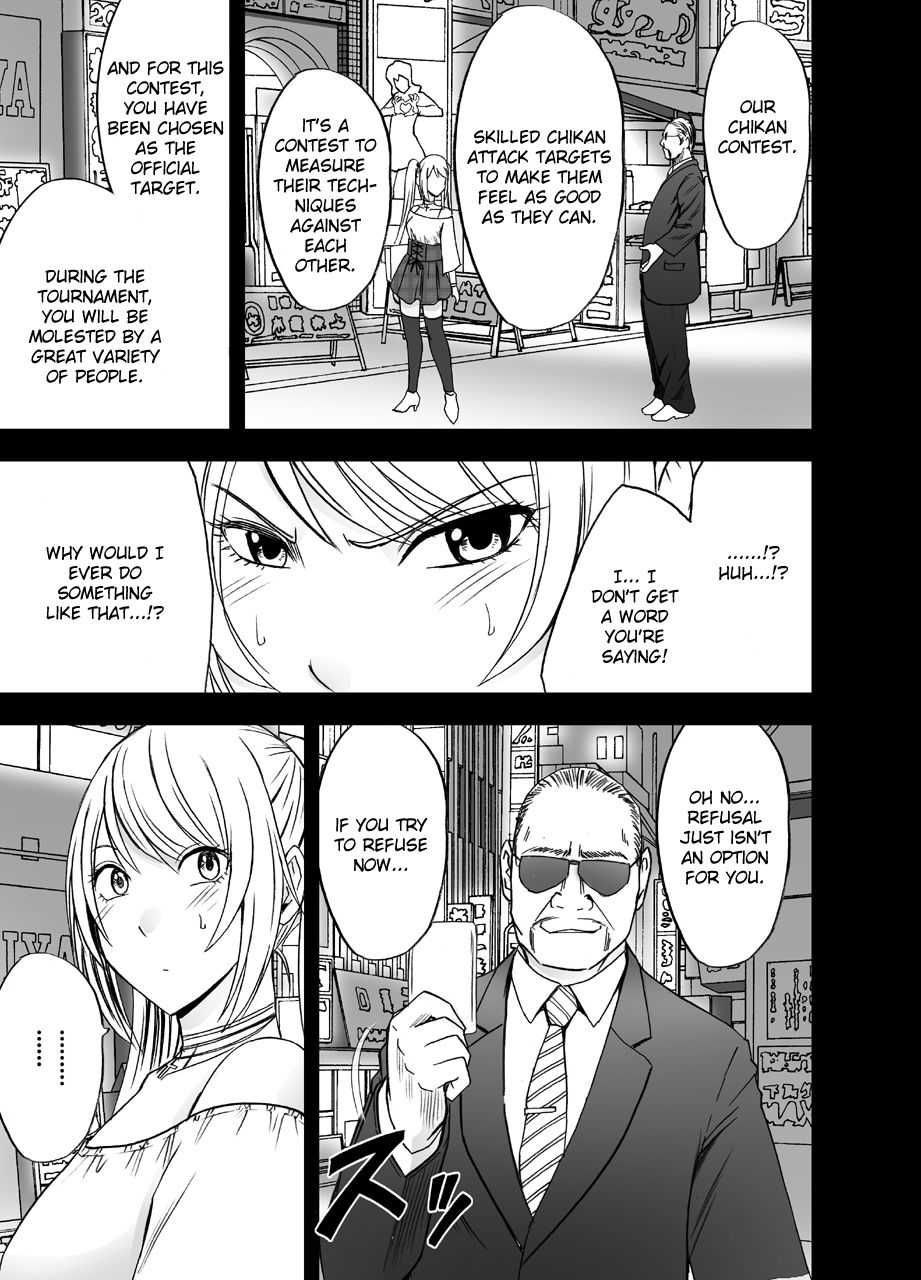 Densha no Naka de Onna ch. 1 page 5 full