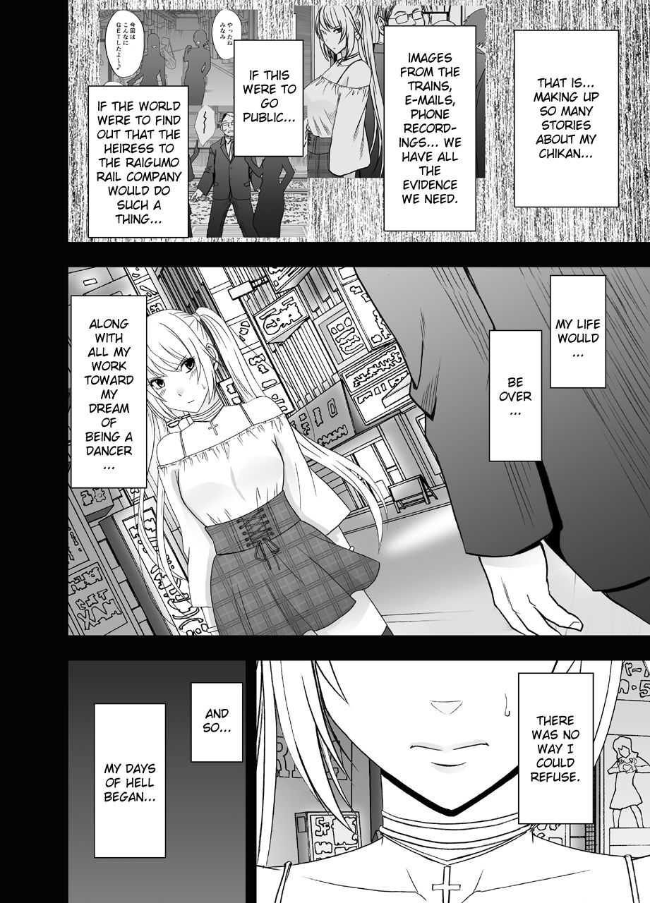Densha no Naka de Onna ch. 1 page 6 full