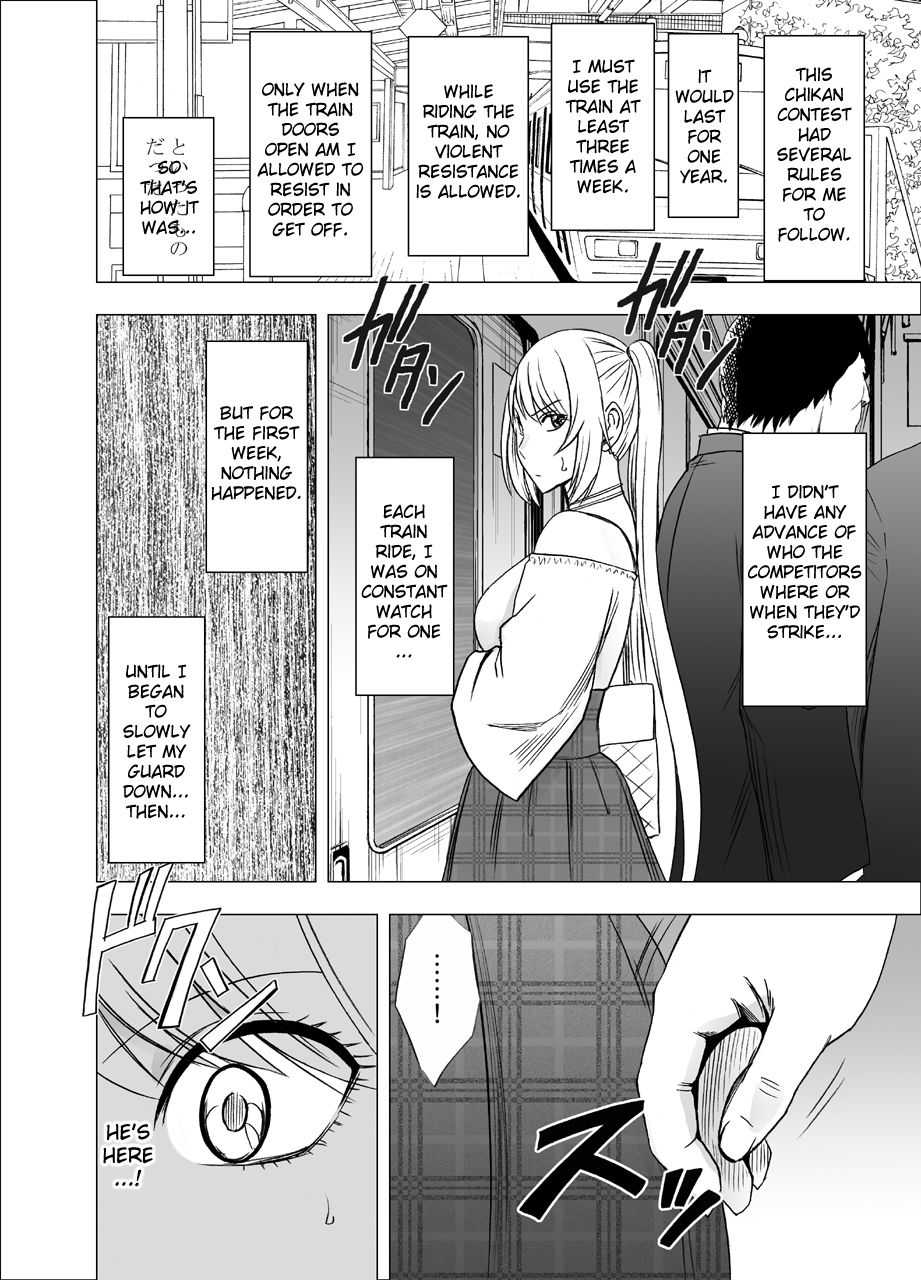 Densha no Naka de Onna ch. 1 page 8 full