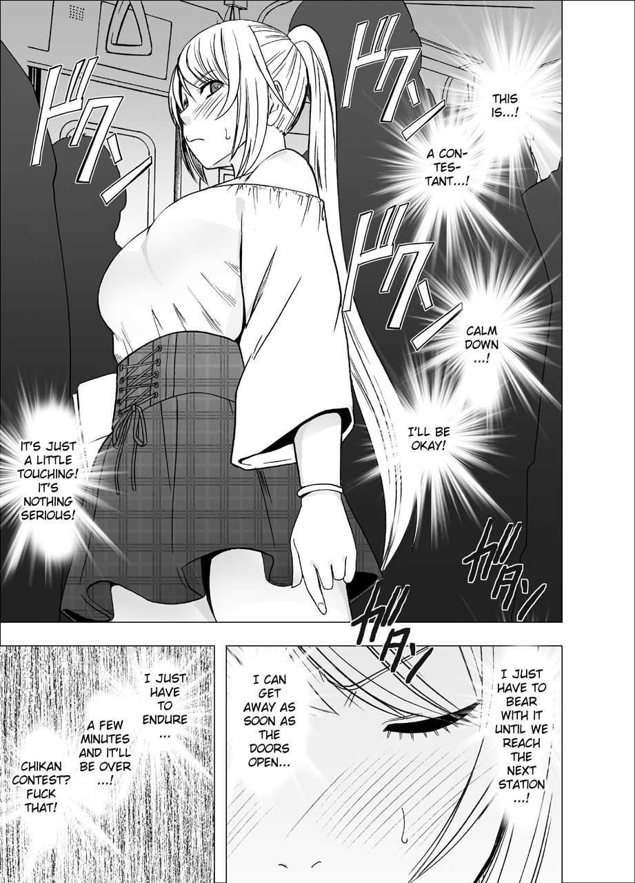 Densha no Naka de Onna ch. 1 page 9 full