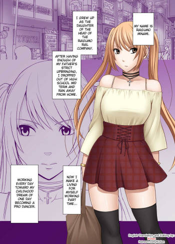 Densha no Naka de Onna ch. 1 cover