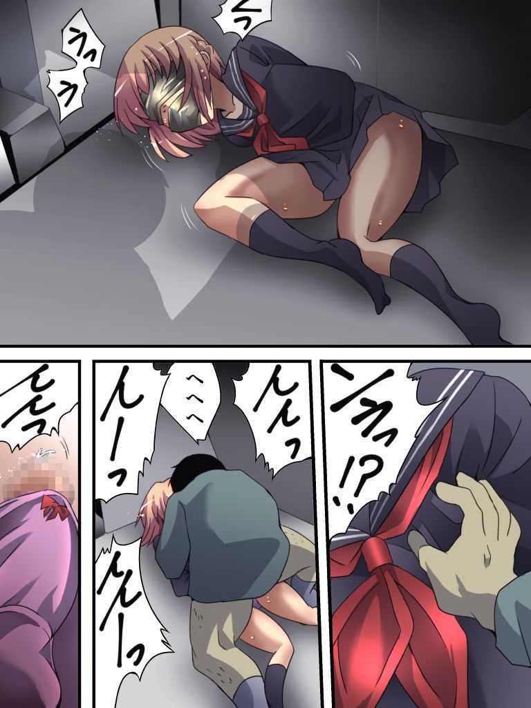 Yokubō kaiki dai 561-shō - kuso namaikina josō JK shōnen ♂ ga reipu de mesu ochi shita kudan. Kōen-hen - page 10 full