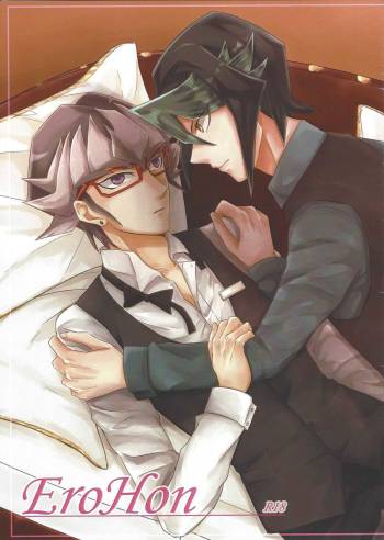 EroHon cover