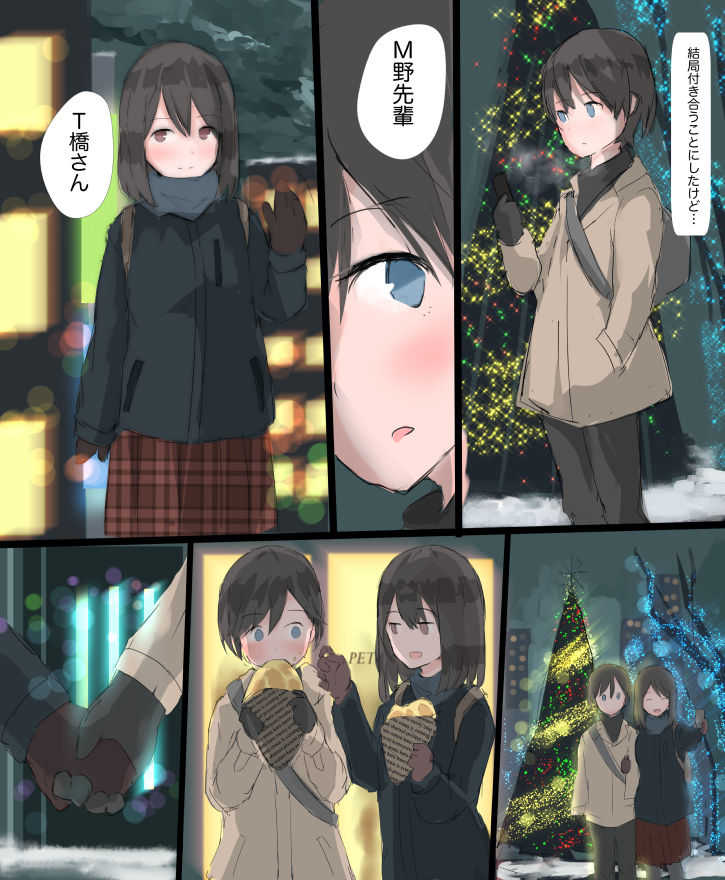 Happy Christmas 2018 page 4 full