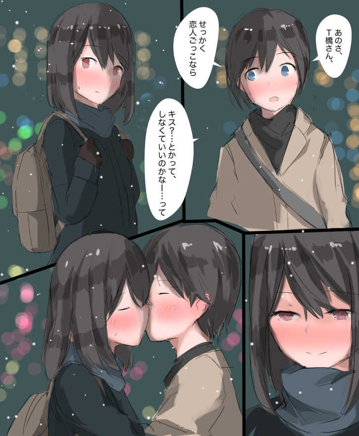 Happy Christmas 2018 page 5 full