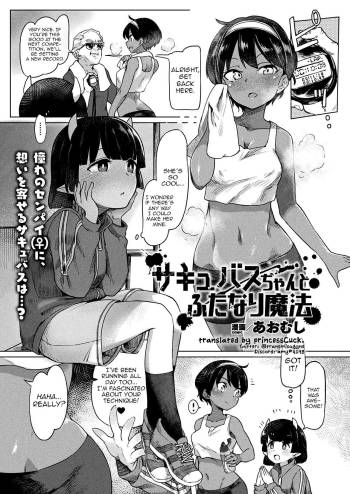Succubus-chan to Futanari Mahou cover