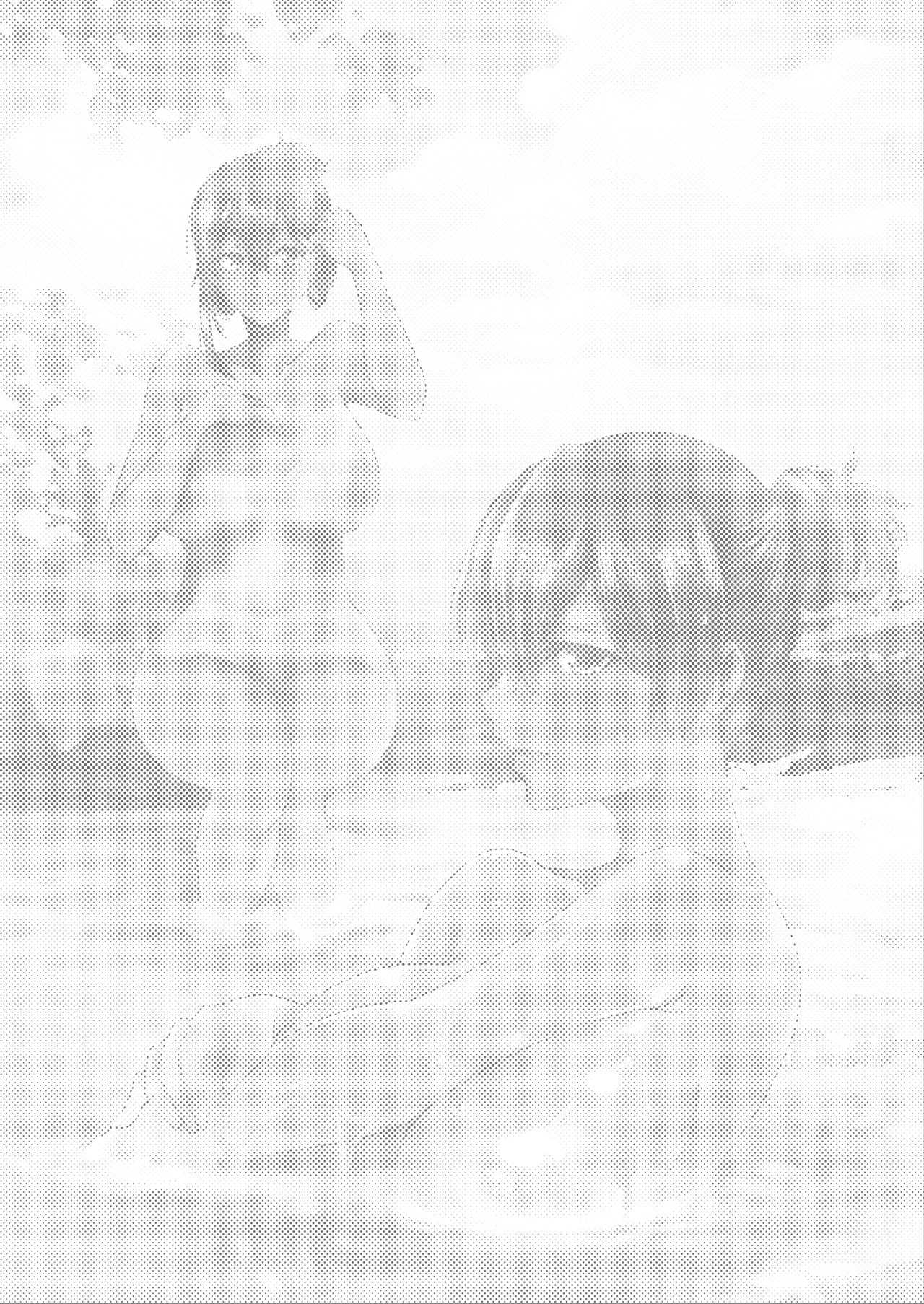 正妻空母の新婚旅行 page 2 full