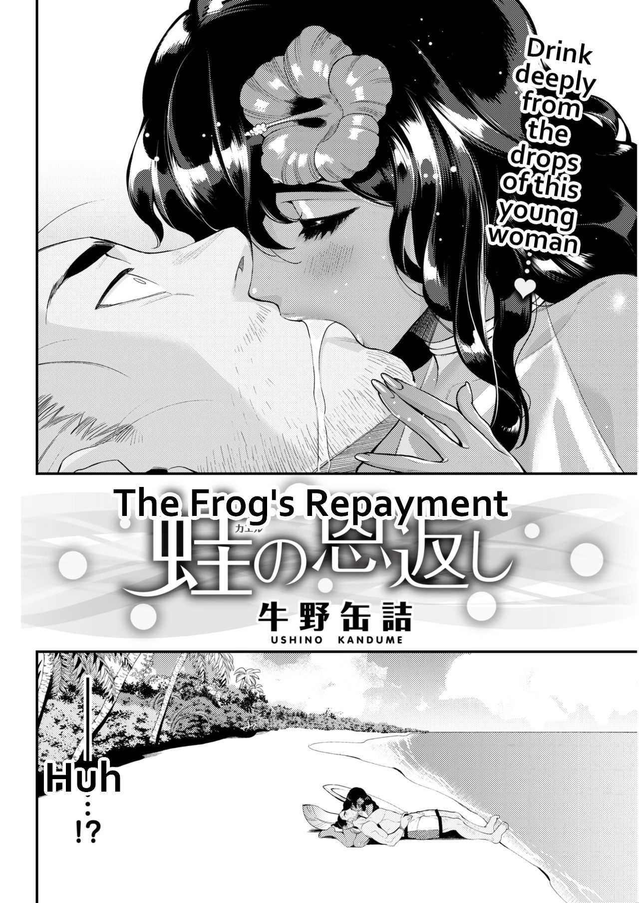 Kaeru no Ongaeshi | The Frog's Repayment page 2 full