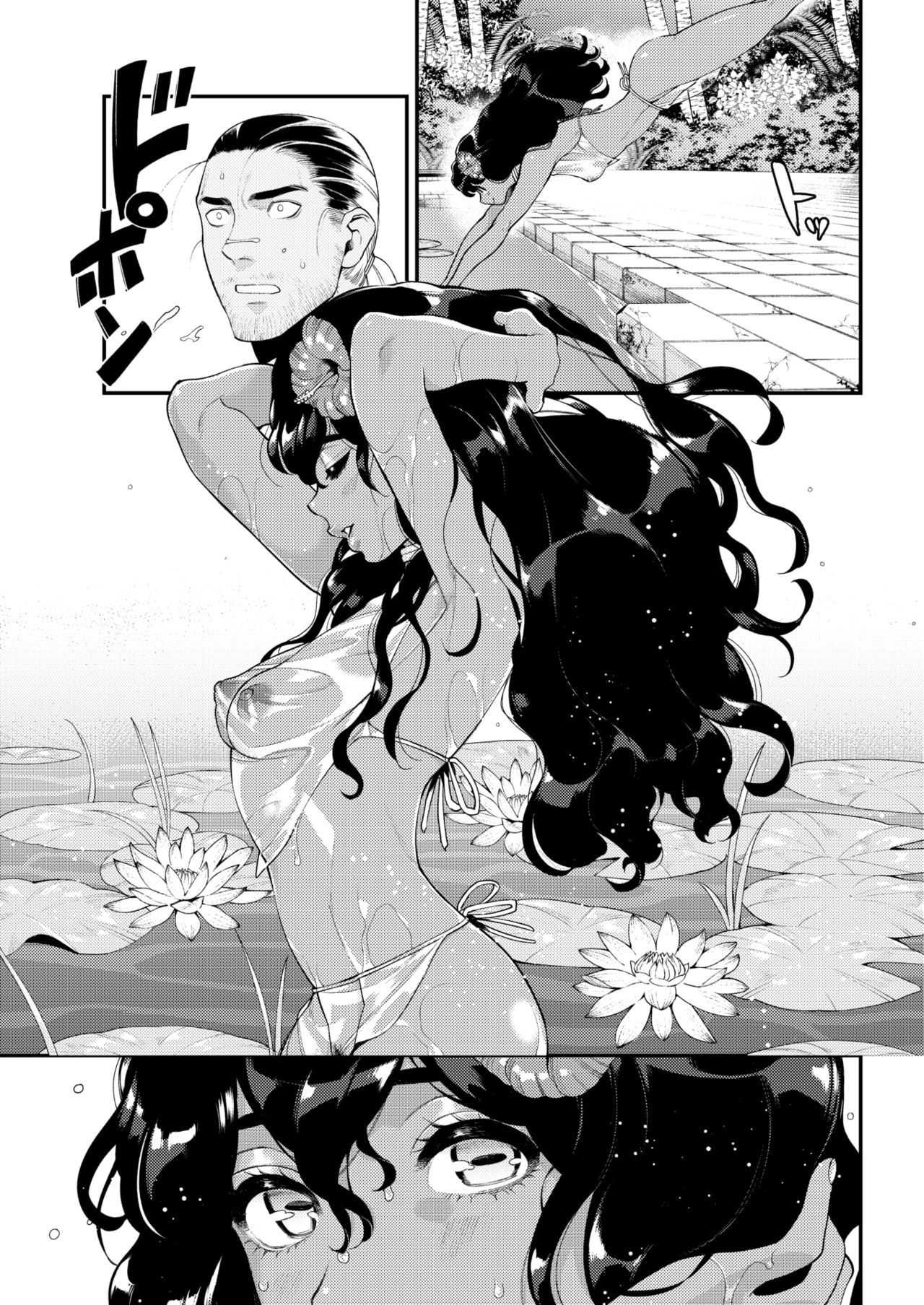 Kaeru no Ongaeshi | The Frog's Repayment page 7 full