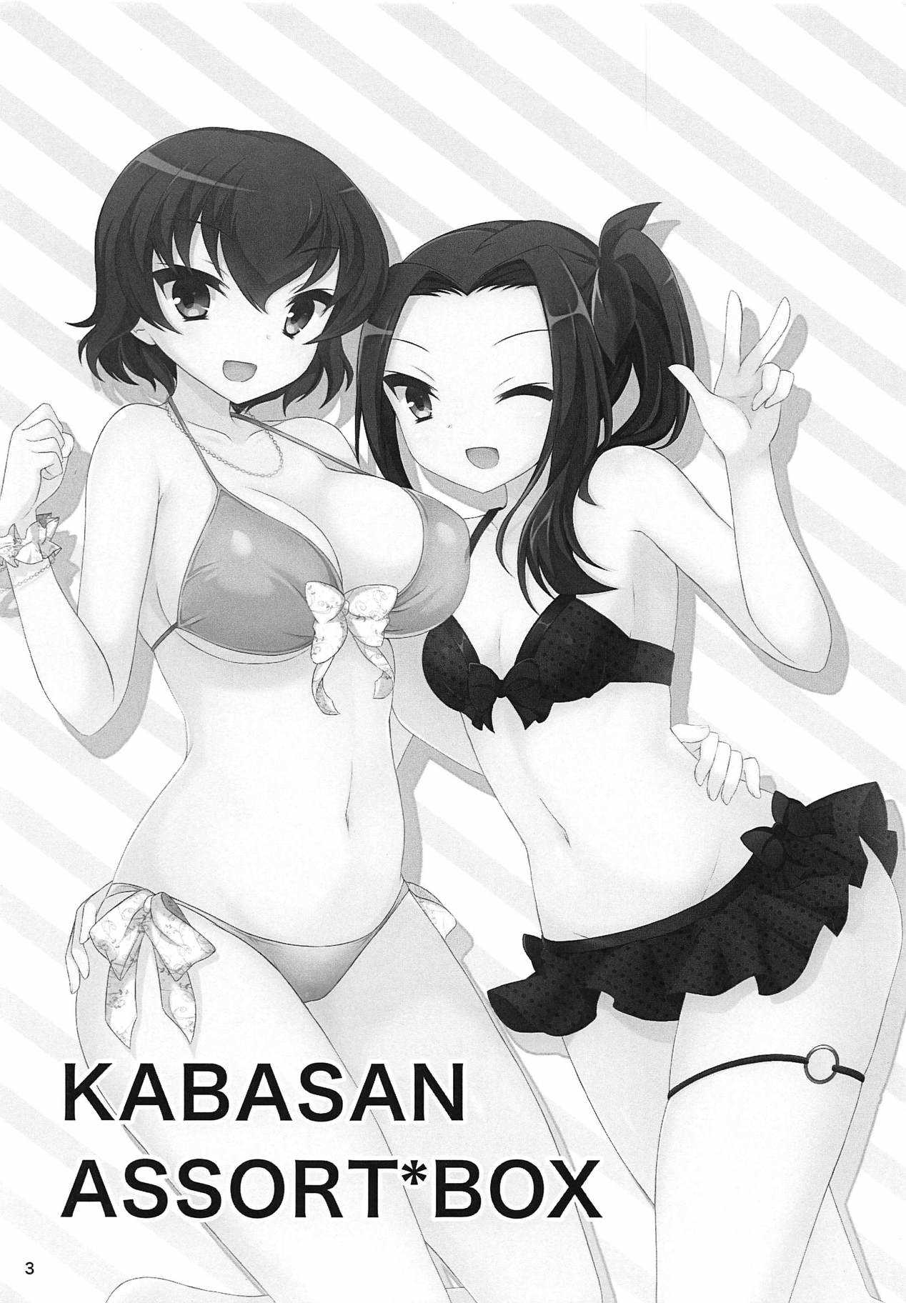 KABASAN ASSORT*BOX page 2 full