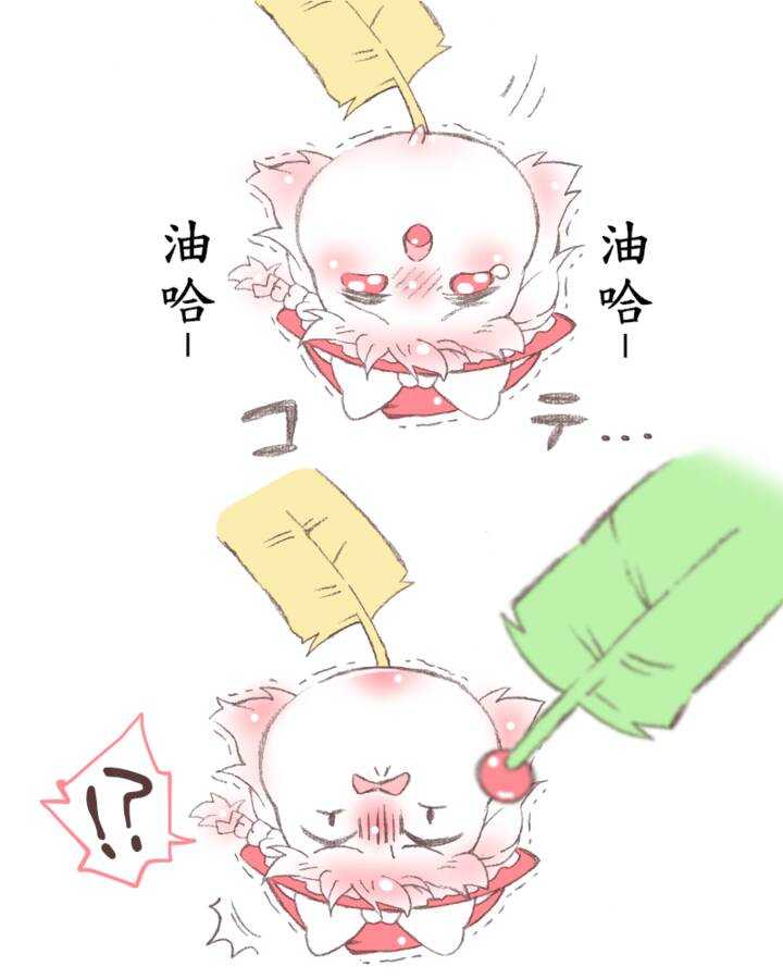 板羽球（半生不熟汉化组） page 6 full