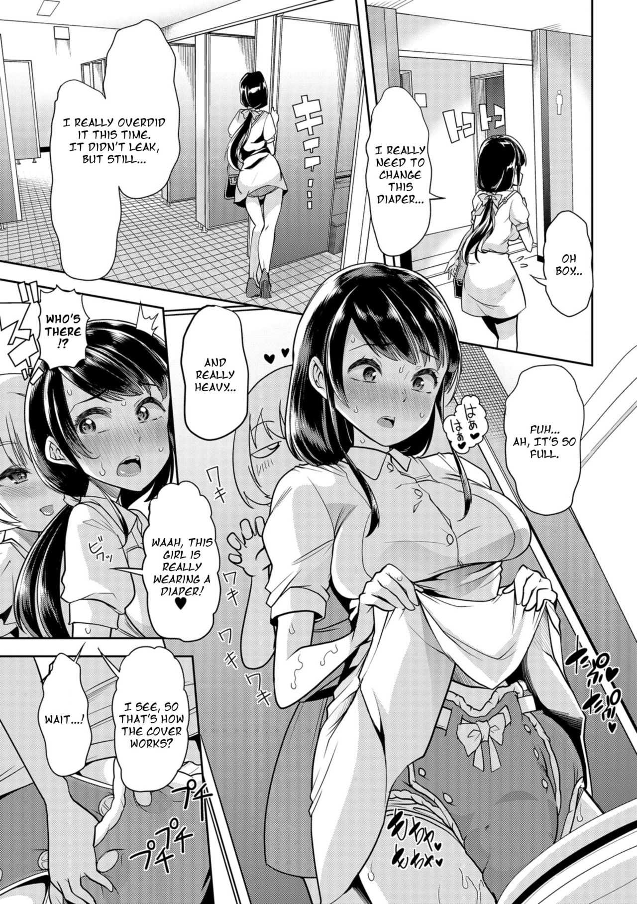 Himitsu no Gyaku Toile Training 2 page 6 full