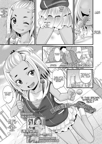 Free Candy cover