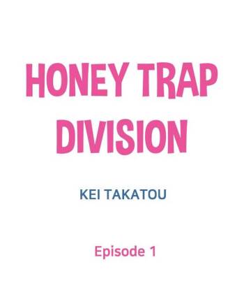Honey Trap Division cover