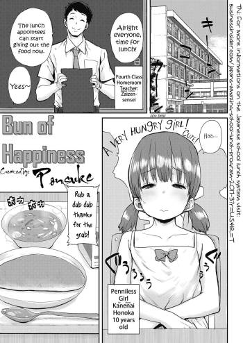 Shiawase no Koppepan | Bun Of Happiness cover