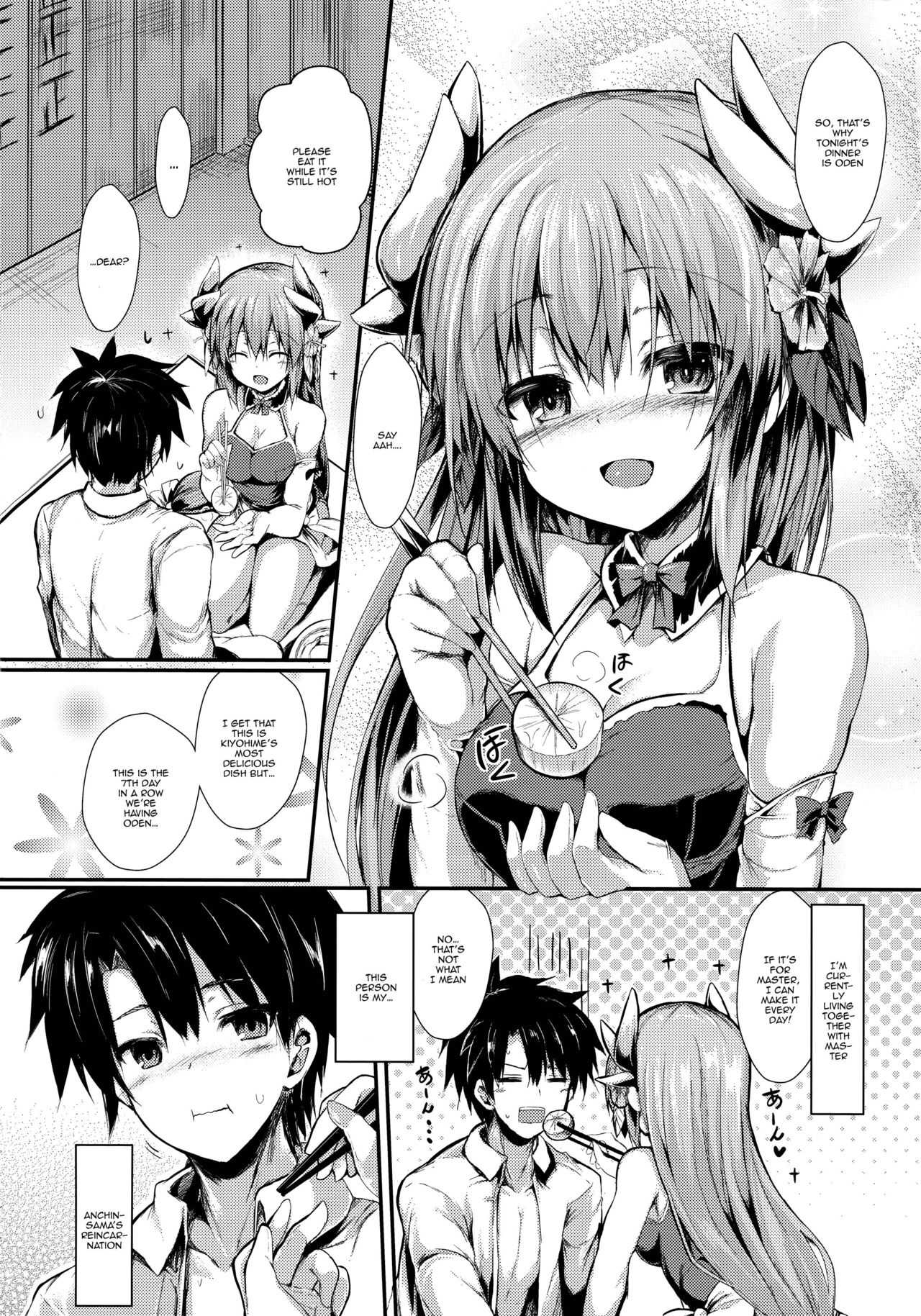 Kiyohii no Hon  | Kiyohii's Book page 3 full