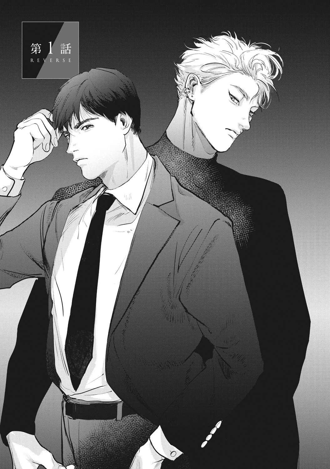 Reverse page 5 full