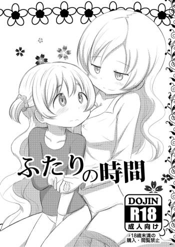 Futari no Jikan & Futari no Jikan ‐Continuation‐ cover