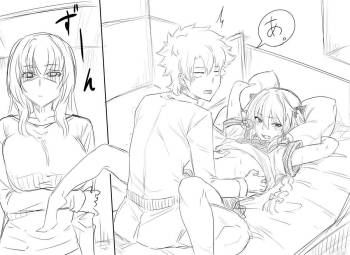 Walking in on Gudao cover