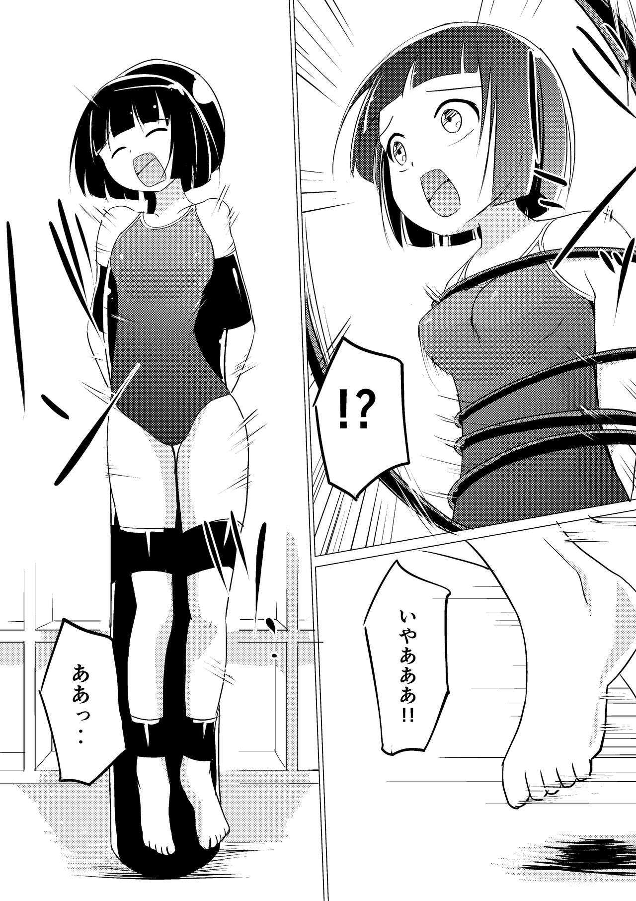Zokubutsu.zip page 7 full