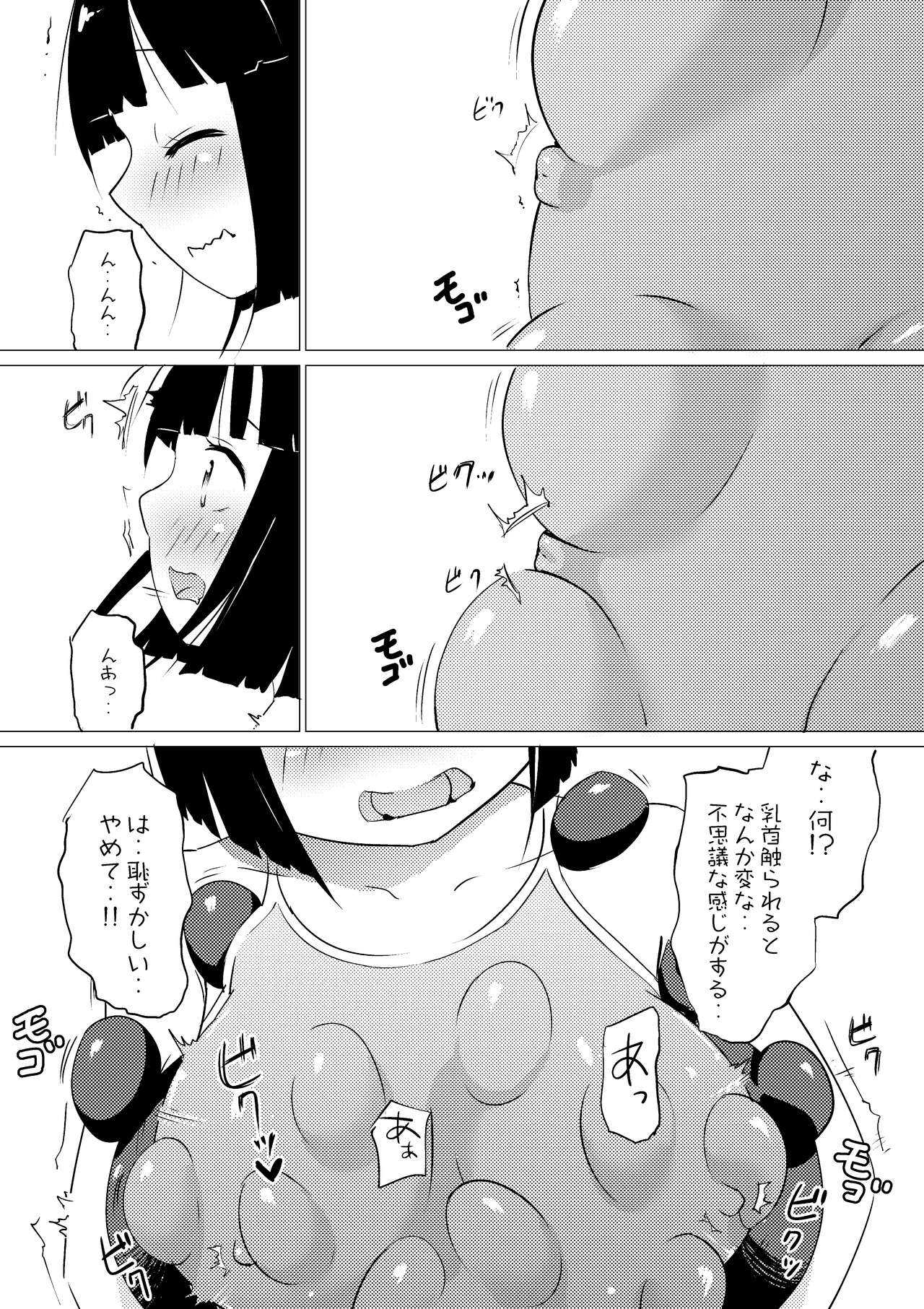 Zokubutsu.zip page 9 full